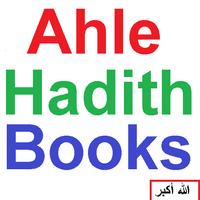 Ahle hadith books Affiche