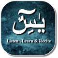 Surah Yaseen