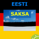 Estonian German Words Trainer иконка