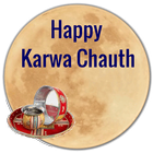 Karwa Chauth (Ad Free App) アイコン