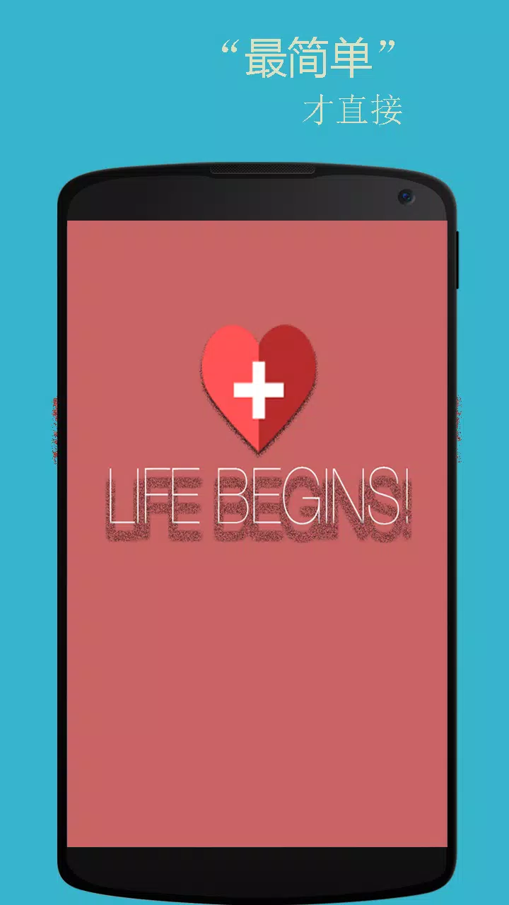 基础英语口语for Android Apk Download