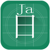 大家学日语 APK