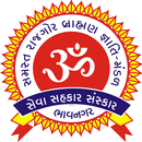 Rajgor Brahmin Samaj 1.1 APK