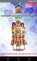 Poster NSRSMUTT Srirangam