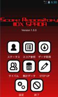 Score Repository IIDX SPADA पोस्टर