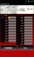 Score Repository IIDX SPADA स्क्रीनशॉट 3
