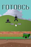 Flappy Pocik 스크린샷 1
