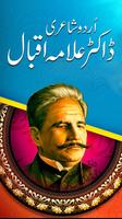Allama Iqbal Urdu Shayari poster