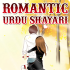 Urdu Romantic Shayari иконка