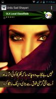 Urdu Sad Shayari स्क्रीनशॉट 3