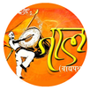 Taal Vadyapathak - Pune APK