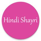 Hindi Love Shayari 圖標