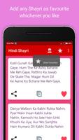 Hindi Love Shayari स्क्रीनशॉट 3