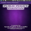 Public Policy Pakistan APK
