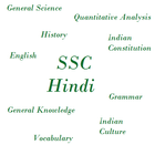 Icona SSC CGL SSC CHSL Hindi offline