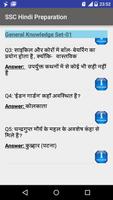 SSC CGL SSC CHSL Hindi offline screenshot 1