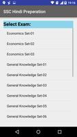 SSC CGL SSC CHSL Hindi offline スクリーンショット 3