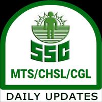 SSC MTS/CHSL/CGL/Constable/Stenographer Adda 2018 ポスター