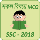 SSC Exam Preparation icône