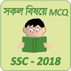 SSC Exam Preparation أيقونة