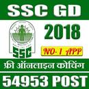 SSC GD 2018 - Daily Quiz , Video Lectures Study APK