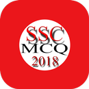 SSC 2018 MCQ Suggestion Quiz(এস এস সি) APK