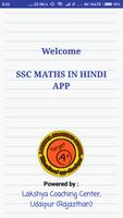 ssc math book in hindi Affiche