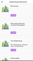 Ekaterinburg City Guide capture d'écran 1