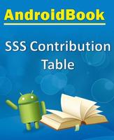 SSS Contribution Table اسکرین شاٹ 1