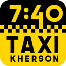 Такси 740 Херсон APK