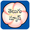 Telugu News - Telangana & AP . APK