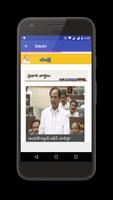 Telugu News - Telangana & AP . capture d'écran 2