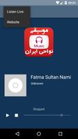 PSI98 Persian & Iran Radio screenshot 1