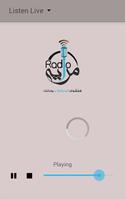 مراية Mraya Affiche