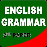 English Grammar(JSC,SSC,HSC) capture d'écran 3