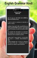 English Grammar Hindi screenshot 2
