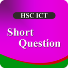 HSC ICT Short Question ไอคอน