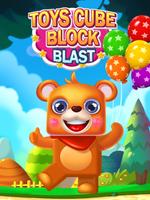 Jelly Block Cube poster