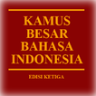 KAMUS BAHASA INDONESIA