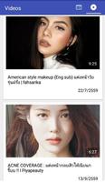 Makeup Tips 截图 2