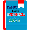 Kamus Indonesia Arab Offline APK