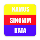 Kamus Sinonim Kata Offline アイコン