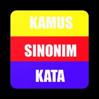 برنامه‌نما Kamus Sinonim Kata Offline عکس از صفحه