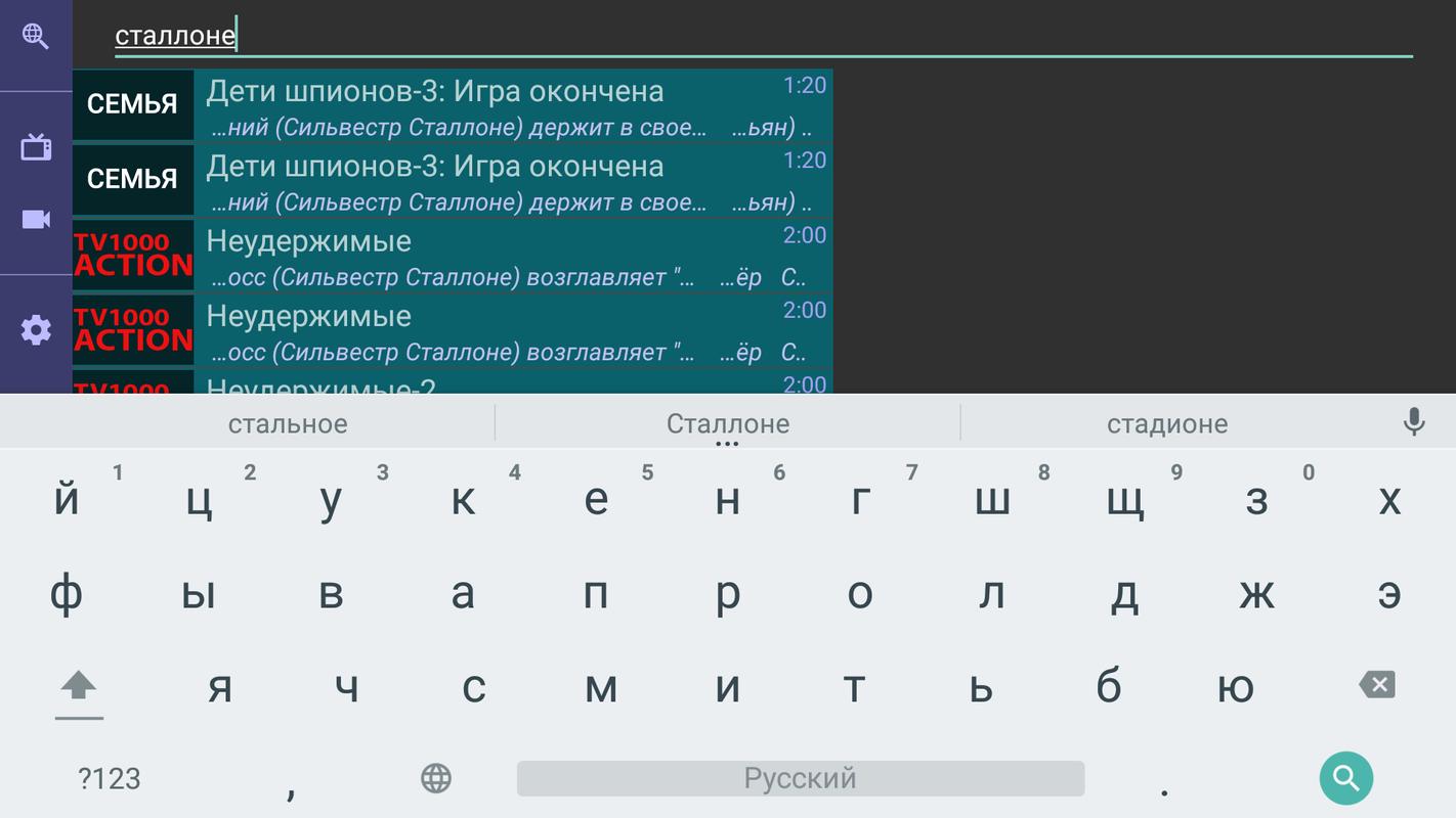 Ott Navigator Playlist Ott Navigator For Android Apk Download Ott Navigator Iptv Mod Premium Coretanku