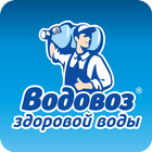 Водовоз icon