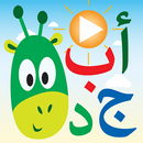 Arabic Alphabet Letters APK