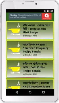 Screenshot 6 for টপ 401টি বাংলা রেসিপি ভিডিও