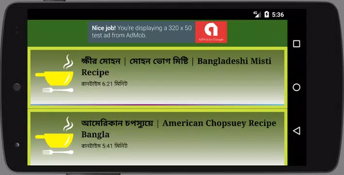 Screenshot 4 for টপ 401টি বাংলা রেসিপি ভিডিও