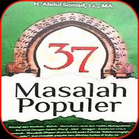 37 Masalah Populer Fuul Ustadz Abdul Somad পোস্টার