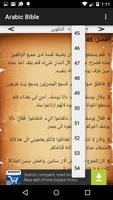 Arabic Bible capture d'écran 3